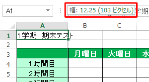 サイズ確認用ページ　20センチ ザナックス ハイネック 七分袖 パワー 野球 アンダーシャツ 夏用