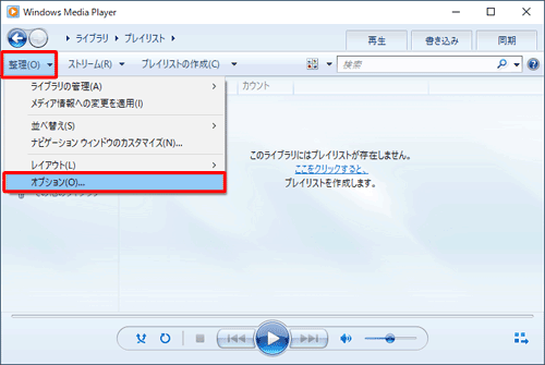 media player cd 取り込み エラー