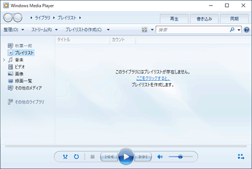 cd コピー メディア トップ プレーヤー