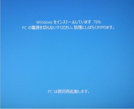 Windows10が起動しない状態からWindowsを初期化する方法 - Lenovo ...