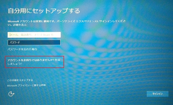 Windows10の初期設定を行う方法 - Lenovo Support JP