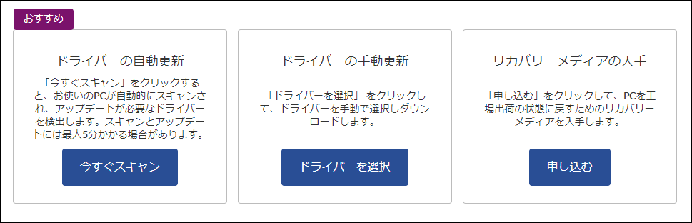 lenovo 内蔵 カメラ 起動 しない セール