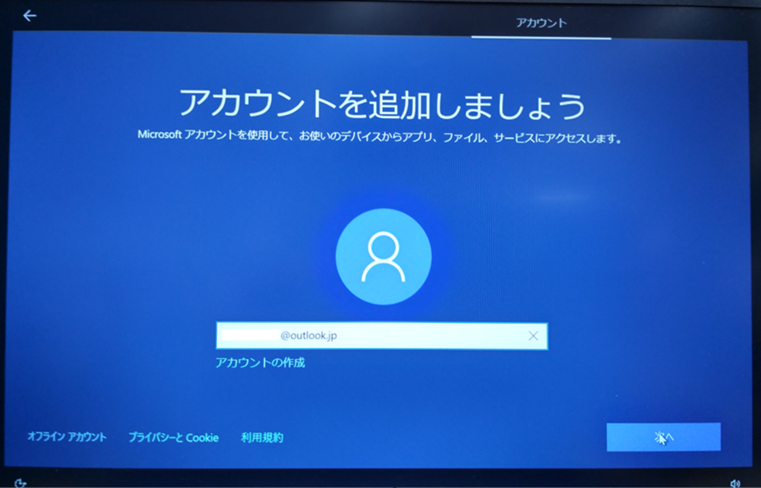 PC/タブレット ノートPC Windows10の初期設定を行う方法(Ver.1909/2004) - Lenovo Support JP