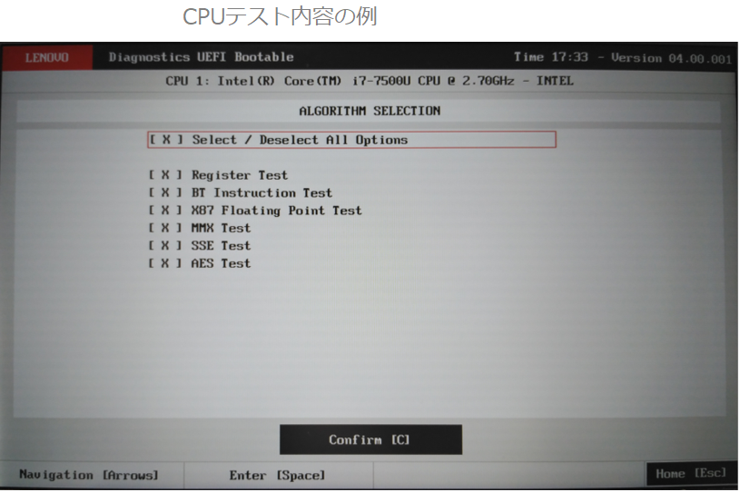 パソコンの診断方法 (Windowsが起動しない場合) UEFI DIAG VER4.0 - Lenovo Support PE