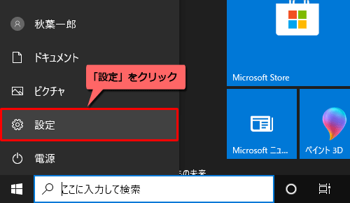 Windows 10でデスクトップの背景 壁紙 を変更する方法 Lenovo Support Lv