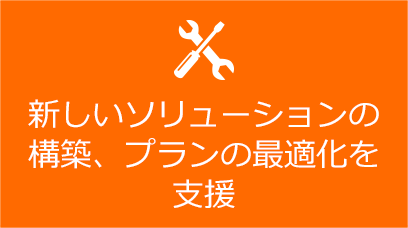 レノボが提供する信頼の保守・サポート - Lenovo Support JP