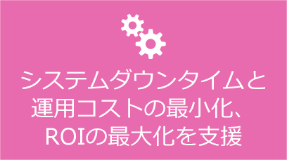 レノボが提供する信頼の保守・サポート - Lenovo Support JP