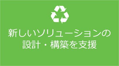 レノボが提供する信頼の保守・サポート - Lenovo Support JP