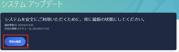 起動中、操作中にエラー、ブルースクリーン、フリーズ、動作遅延、突然