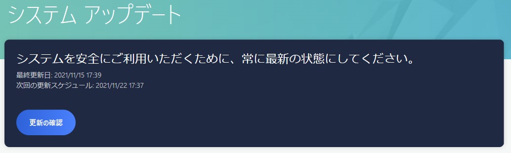 テレワーク関連のよくあるお問い合わせ - Lenovo Support JP