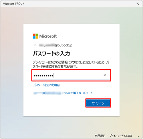 lenovo セットアップ pinコード