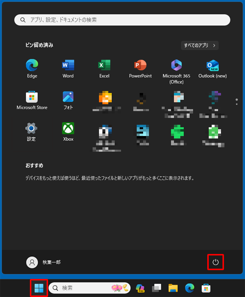 レノボ ノートパソコン Win11 ブラック Office マウス 電源 レノボ ノートパソコン Win11 マニュアル Office マウス 電源