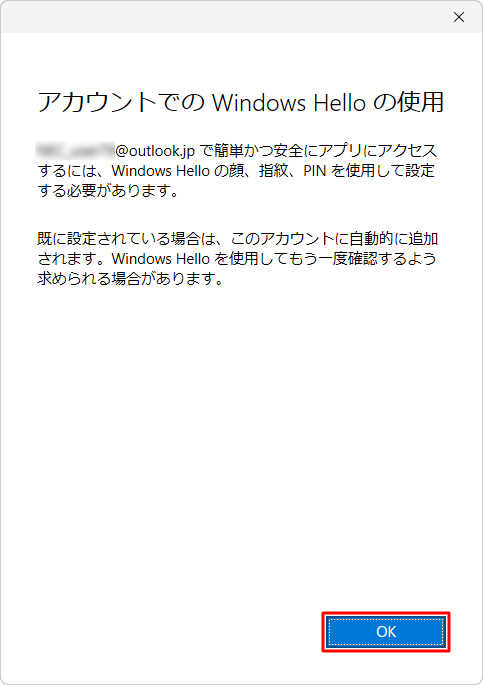 Office 2021でライセンス認証を行う方法 ープロダクトキーが添付され