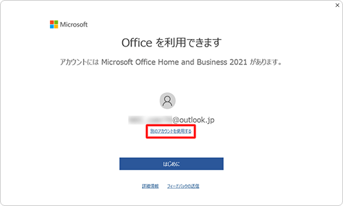レッツノート SV7 8G/256GB MS Office2021認証済み
