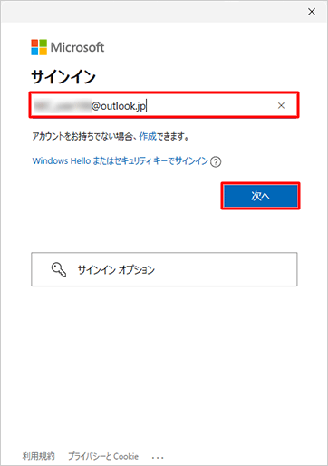 レノボA4X220 Win 11 i5SSD120 office2021認証済 Office 2021で