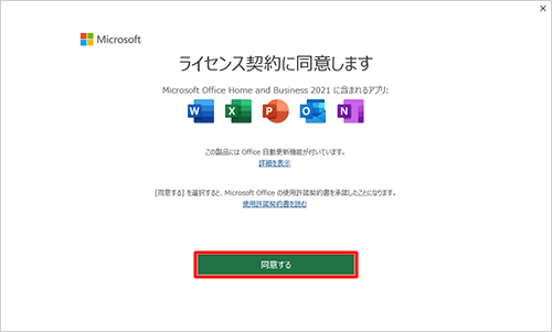 lenovo ideapad120S-11iap Ms Office Home&Businessインストール済み