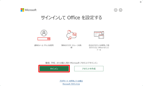 Office ライセンスカード 2025年版 Microsoft office Personal 2021 カードが付いていない