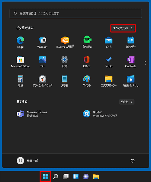 ★第11世代i5★ 2021年発売 Office2021 Lenovo C76 ☆第11世代i5☆ 2021年発売 Office2021 Lenovo C76