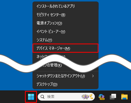 人気 デバイスのいんるとーるめでぃあ 7 セットアップ情報