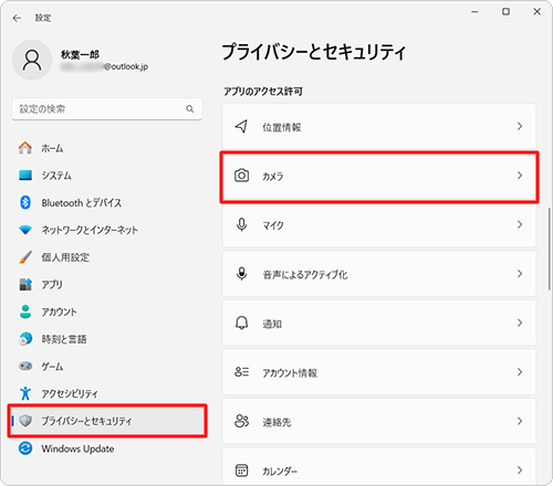 corei5/Windows11Pro/カメラ/Office/即使用可能 楽天市場】新品 ノートパソコン Windows11 Pro オフィス搭載