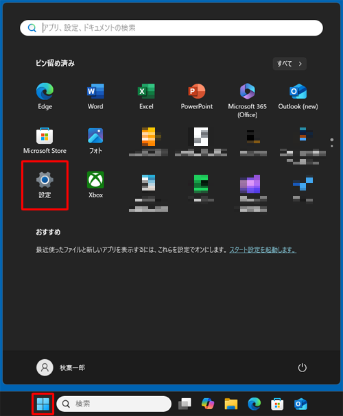 Windows 11でカメラへのアクセス許可を設定する方法 - Lenovo
