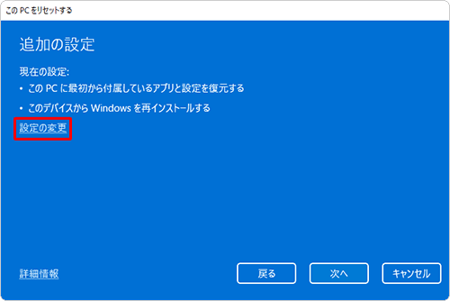 ノートパソコン LENOVO 初期化済み BIOSの初期化を行う方法 - Lenovo Support JP