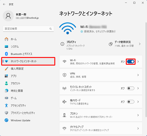 Windows 11で無線LAN機能をオン・オフに切り替える方法 - Lenovo