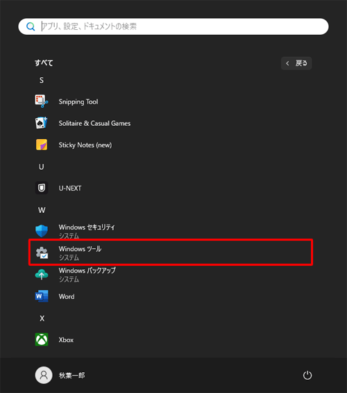 わん様メモリ16GB 鮮やかレッドのWindows11✨Core i7リカバリ Windows11 Core i7-7500U SSD1TB メモリ16GB