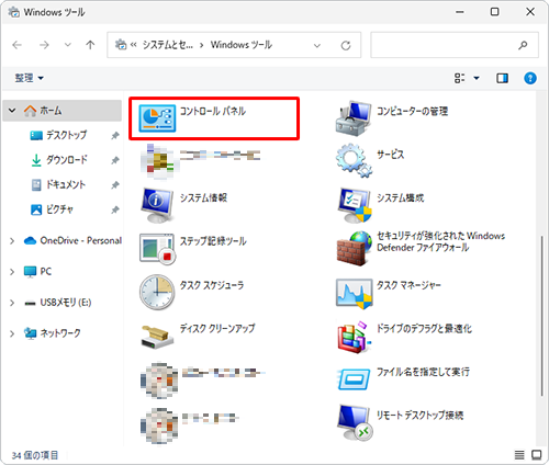 Lenovo ThinkCentre M720t (リカバリメディアあり) $_57.JPG?set_id=8800005007