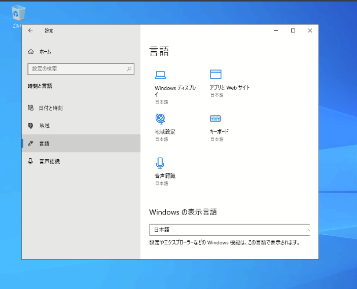 Windows Server 2022 Standard 日本語版 Windows Server 2022 Standard 日本語版