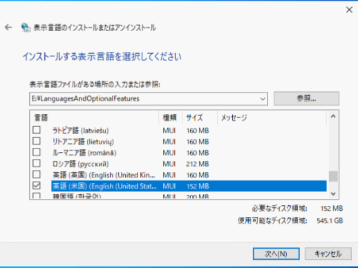 Windows Server 2022 日本語環境を英語環境にする - Lenovo Support JP