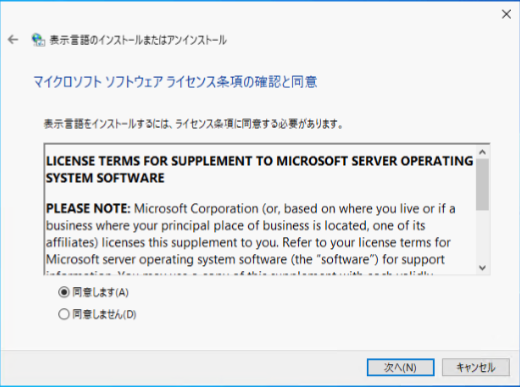 マイクロソフトウィンドウズサーバー 2022 日本語版 Standard Amazon.co.jp：Microsoft Windows Server Standard 2022