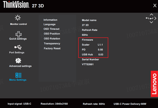 ソラウミプロフ確認 How to check firmware version on KYOCERA TaskAlfa printers