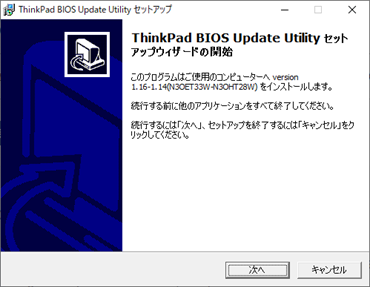 BIOS起動　Lenovo thinkpad L13 Gen4 1335U ThinkPad L13 Gen 4 | 13 inch business laptop powered by up
